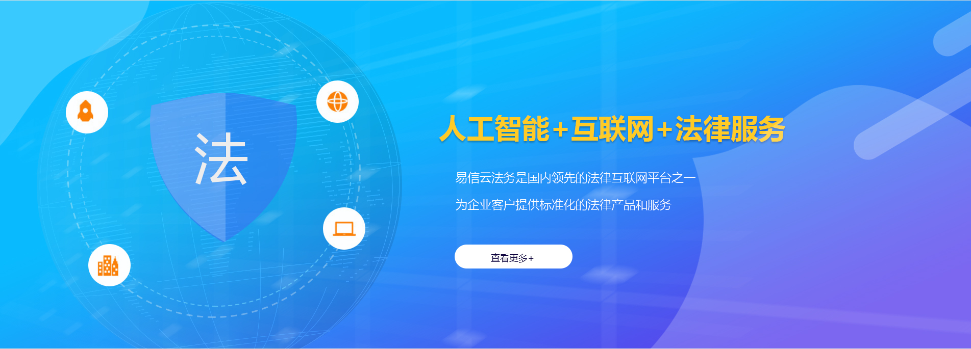 皮山律师在线咨询
