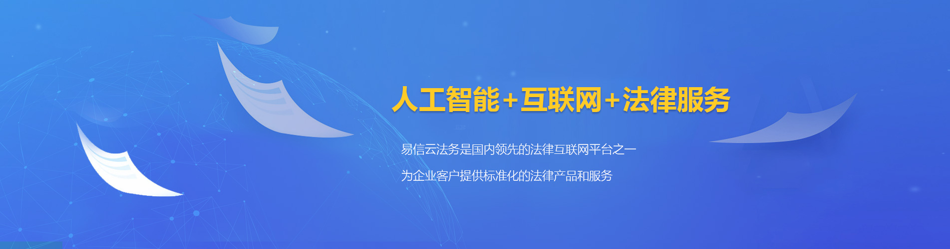 皮山律师在线咨询